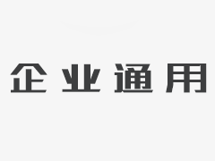 互联网药品信息服务资格证书生效后开始